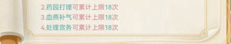 包邮#爱江山更爱美人 #我在大清玩暖暖 #...