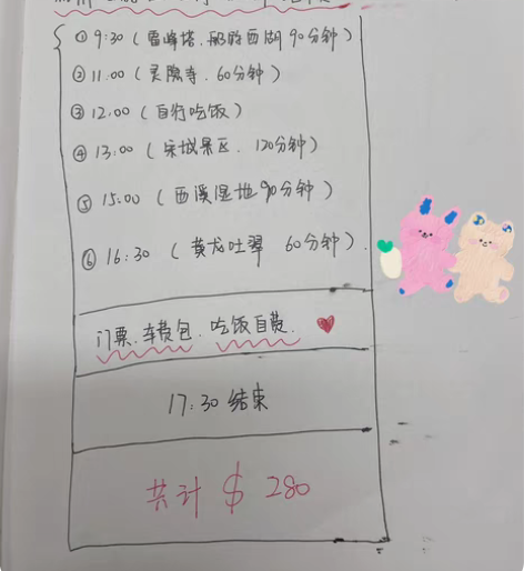 《上海到杭州一日游》 春天来啦，如约而至，...