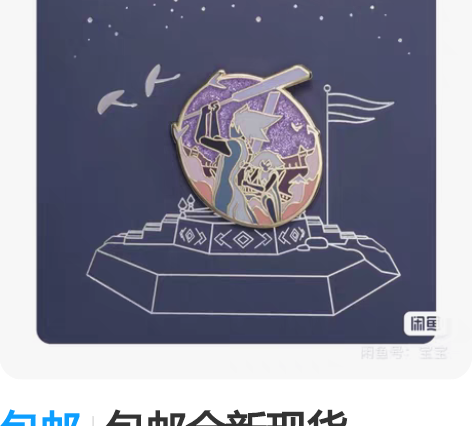 包邮包邮全新现货 thatskyshop ...