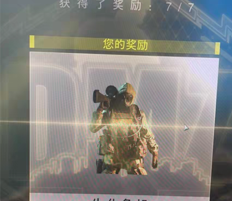 包邮cod19 DMZ代/肝七个武器箱 ［...