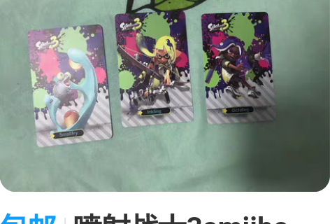 包邮喷射战士3amiibo，全新3张大卡，...