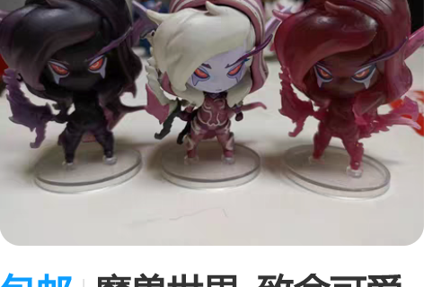 包邮魔兽世界 致命可爱 cbd 魔兽手办...