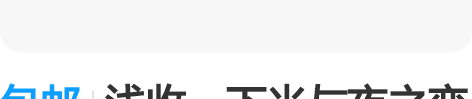 包邮浅收一下光与夜之恋萧逸吧唧/21生日礼...