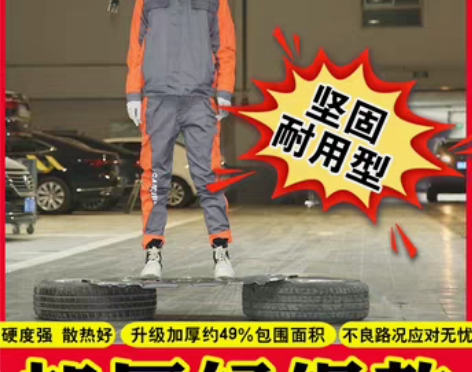转卖英朗发动机护板,锰钢全新,买后一直未安...
