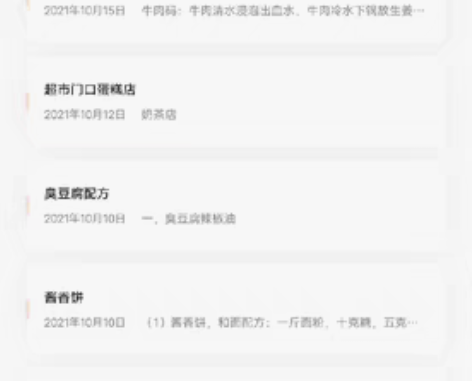 100种网红小吃配方视频文字教学资料，全部...