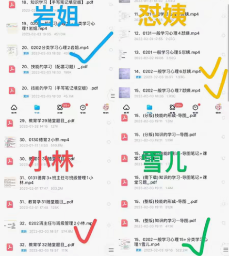 包邮事业单位教师编考试资料，纸质版和视频都...