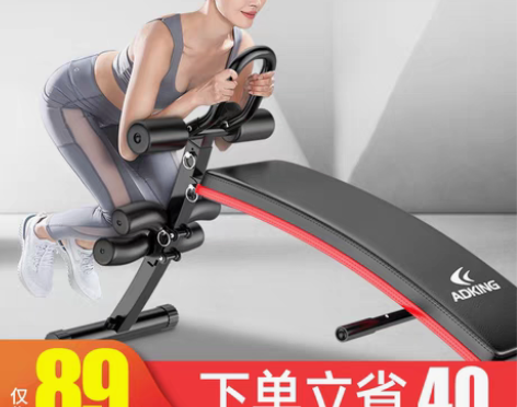 转卖仰卧起坐辅助器健身器材家用卷腹机腹肌仰...
