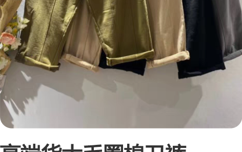 高端货大毛圈棉卫裤,100纯棉,自家店里新...