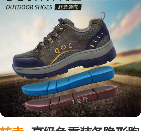 转卖高级负重装备隐形跑步沙袋 绑腿 背心健...