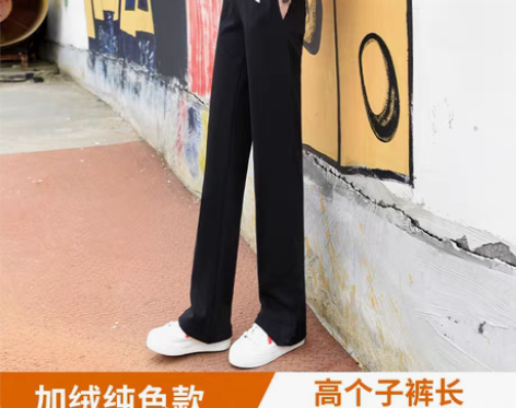 转卖【年货价】阔腿裤女秋冬2022年新款高...