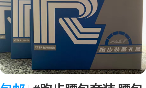 包邮#跑步腰包套装 腰包规格:415mm ...