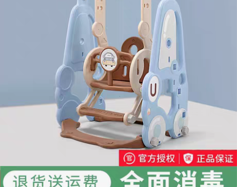 转卖【狂欢价】儿童室内荡秋千吊椅宝宝家用户...