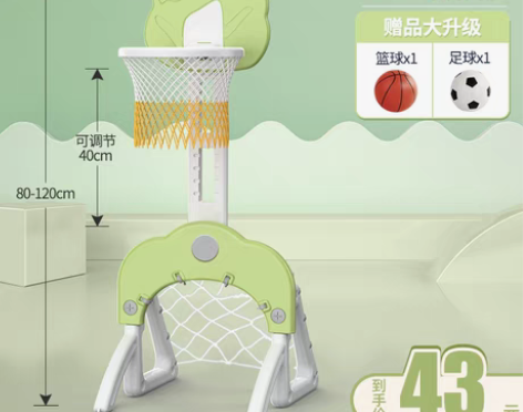 转卖嘟比 篮球架,篮球框,足球门框,可以放...