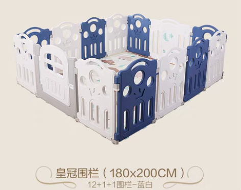 转卖迈奇儿童游戏围栏室内家用宝宝婴儿安全防...