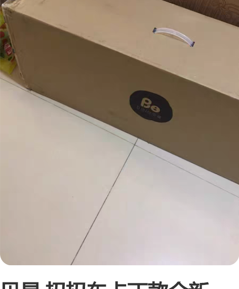 贝易 扭扭车卡丁款全新,家里已经有一辆了,...