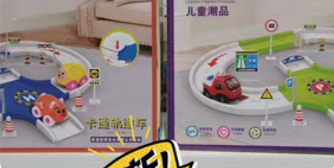 包邮品牌纽奇,勾勾手,五星玩具,质量可靠,...