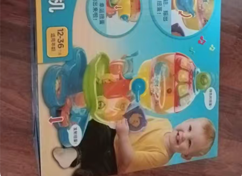 vtech扭蛋机未开封 感兴趣的话点“我想...