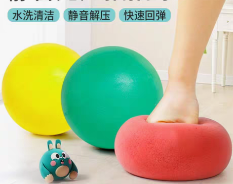 转卖【年货价】静音拍拍球小皮球儿童篮球幼儿...
