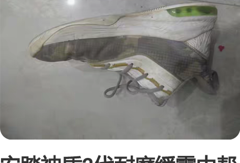 安踏神盾2代耐磨缓震中帮实战篮球鞋 尺码：...