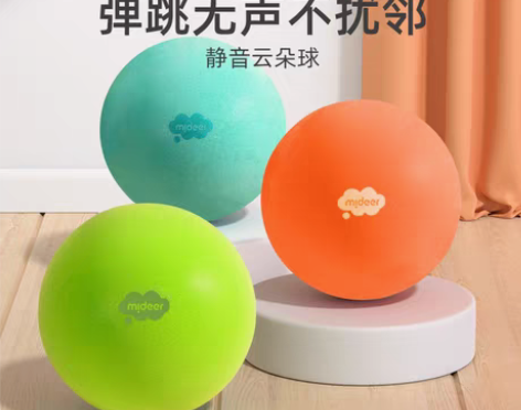 转卖mideer弥鹿静音拍拍球儿童室内幼儿...