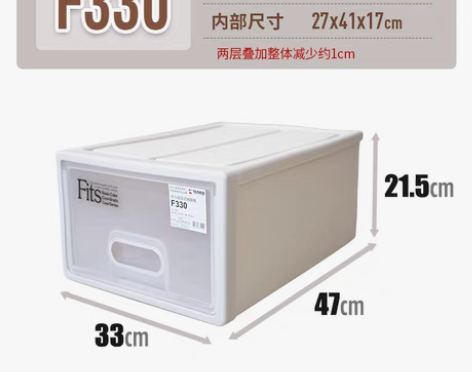 转卖天马fits透明衣柜塑料收纳箱抽屉式收...