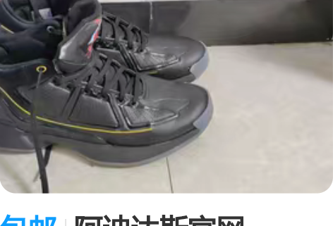 包邮阿迪达斯官网 adidas D Ros...