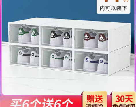 转卖加厚鞋盒翻盖鞋收纳折叠收纳盒抽屉式透明...