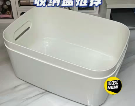 包邮全新杂物收纳盒6.6元3个包邮 收纳筐...