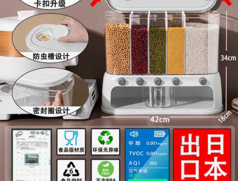 转卖就装过一次东西，有极其轻微的使用痕迹。...