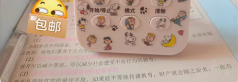 包邮【包邮捡漏】计时器学习考研考试迷你多功...