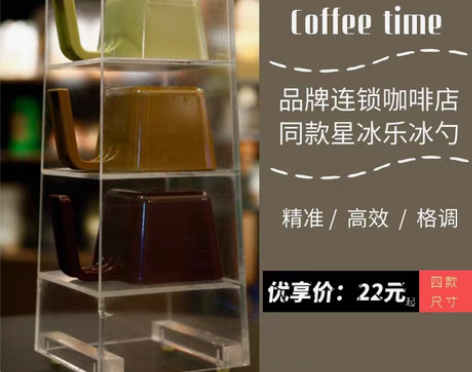 转卖suoma索玛 咖啡店同款星冰乐绿色棕...