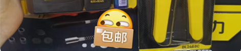 包邮得力dell多功能网线钳网络寻线仪水晶...