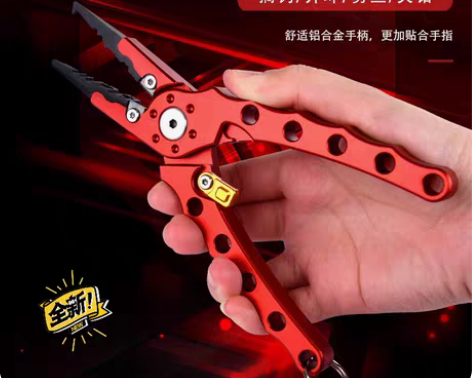 包邮【工厂清仓】弯嘴路亚钳铝合金多功能带失...