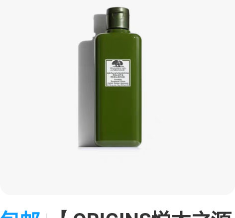 包邮【ORIGINS悦木之源 韦博士灵芝焕...