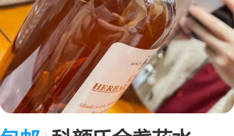 包邮科颜氏金盏花水500ml 用小样觉得...