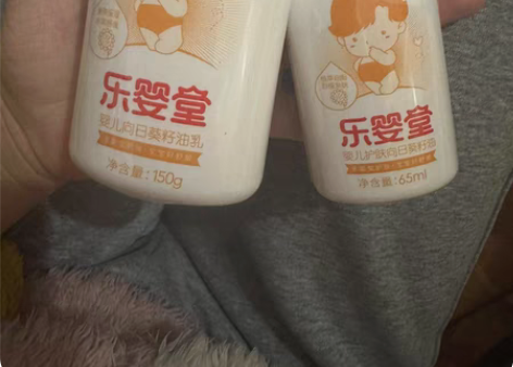 包邮松达旗下品牌乐婴堂婴儿向日葵油乳液、向...