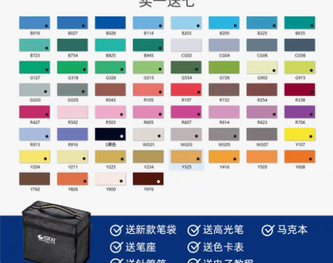 转卖正品STA斯塔6801双头油性马克笔正...