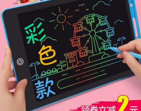转卖【年终盛典】儿童画板液晶手写板小黑板宝...