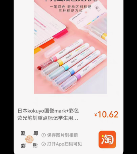 包邮日本kokuyo国誉mark+彩色荧光...