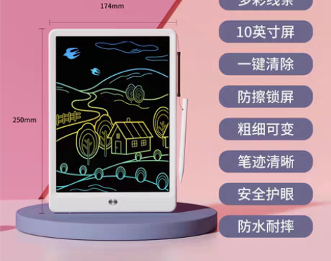转卖火火兔液晶绘画板手写板儿童家用涂鸦小黑...