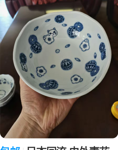 包邮日本回流 内外青花 纯手做 卡通版 猫...