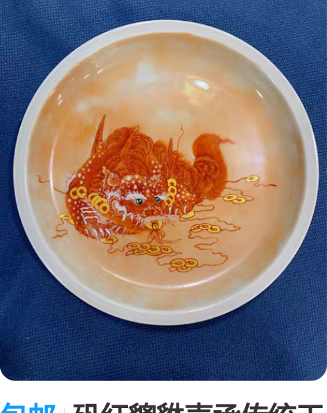 包邮矾红貔貅壶承传统工艺手作,手绘,画片貔...