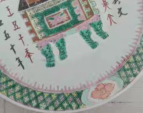 包邮同治大盘，30公分的超大盘，全品无瑕疵...