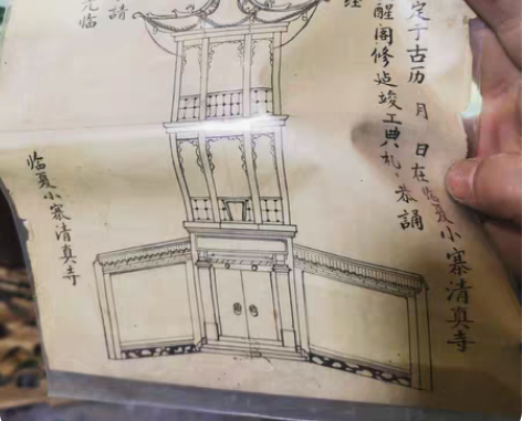 手绘请柬一张,极其少见,喜欢来聊 感兴趣的...