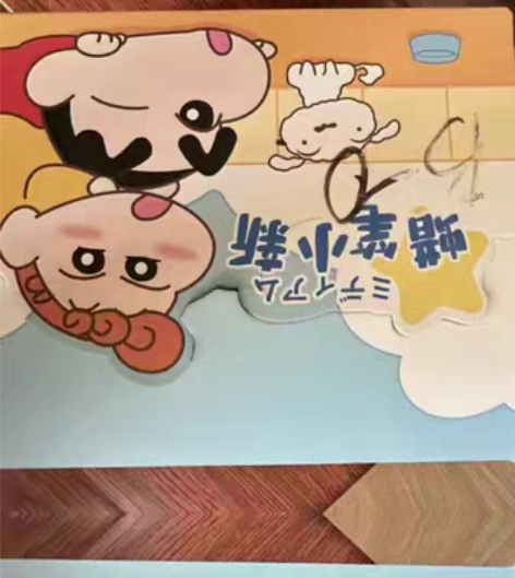 52TOYS蜡笔小新日常系列盲盒玩具 手...