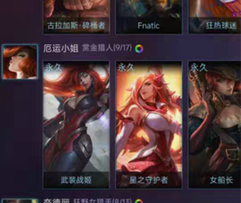 包邮英雄联盟账号，半退坑，有人买就出，没人...