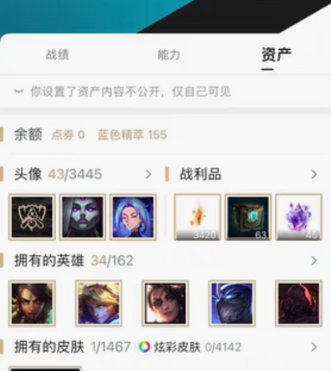 多大区账号英雄联盟， 德玛西亚，艾欧尼亚，...