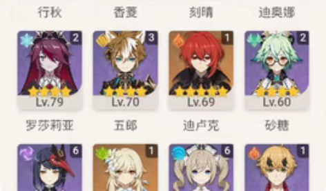 原神官服,二十一金成品(不算女主和埃洛伊)...