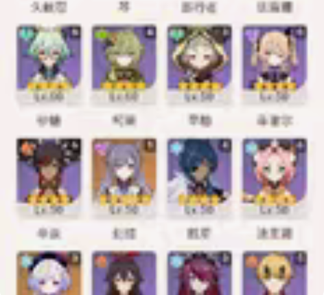 出原神官服成品号,冒险等级60级,主c都有...
