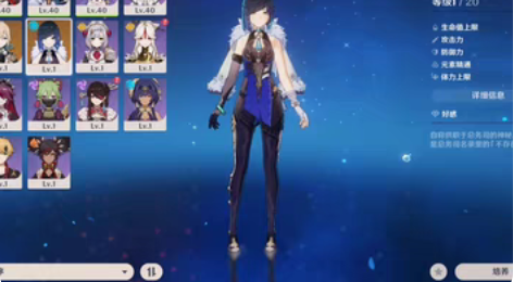 包邮双改夜兰+专武若水+琴 ［精准双改］进...
